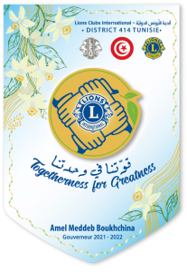 faion Lions Clubs Tuiisie 414 Amel Boukhchina