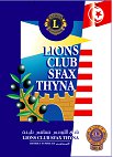 Lions Club Sfax Thyna
